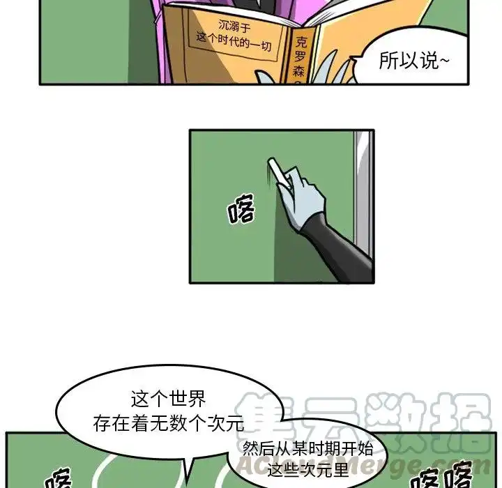 惊奇百怪来惹吧6