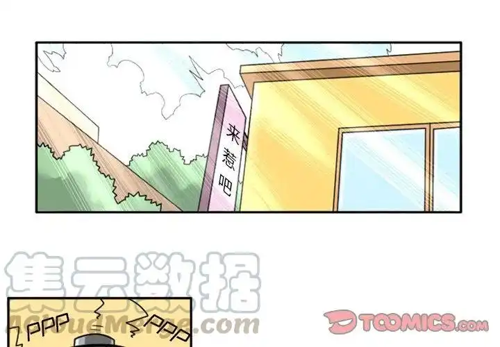 惊奇百怪来惹吧8