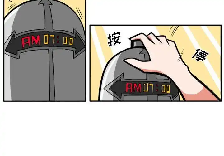 惊奇百怪来惹吧8