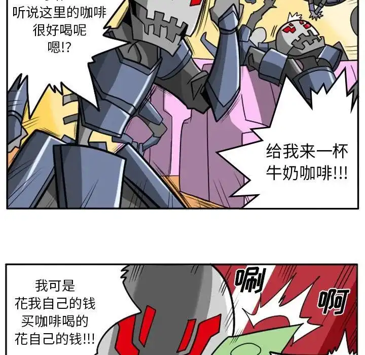惊奇百怪来惹吧8