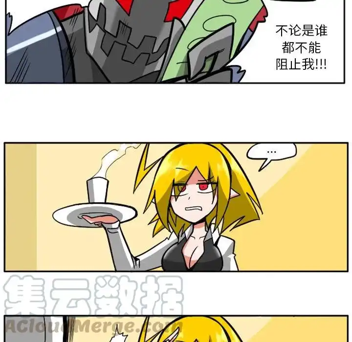 惊奇百怪来惹吧8
