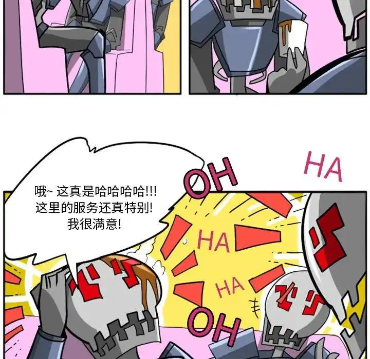 惊奇百怪来惹吧8