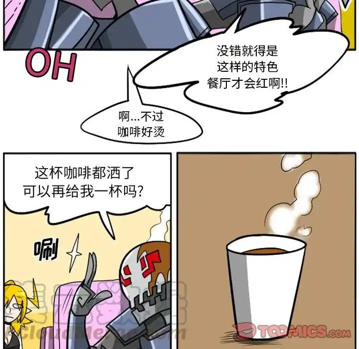 惊奇百怪来惹吧8