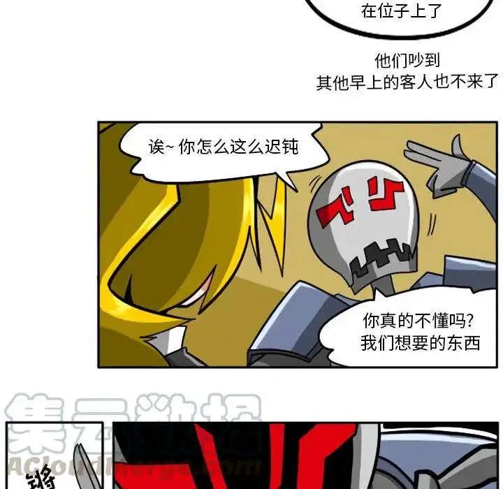 惊奇百怪来惹吧8