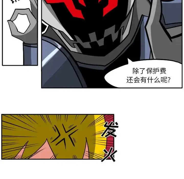 惊奇百怪来惹吧8