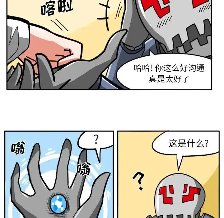 惊奇百怪来惹吧8