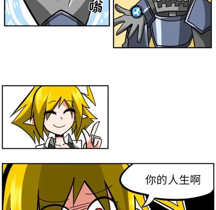 惊奇百怪来惹吧8