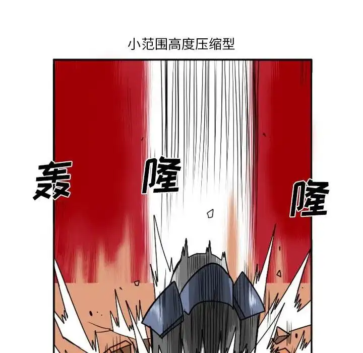 惊奇百怪来惹吧8