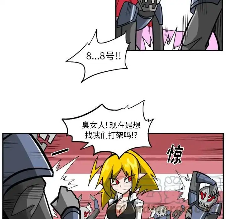惊奇百怪来惹吧8