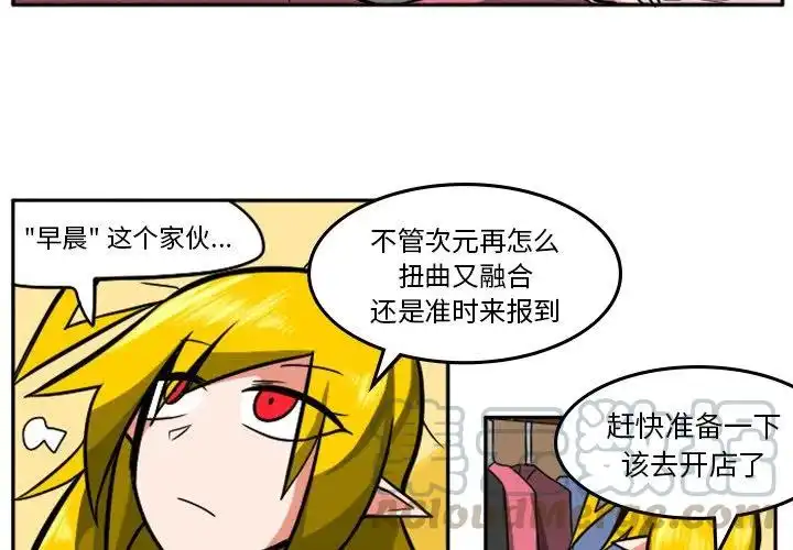 惊奇百怪来惹吧8