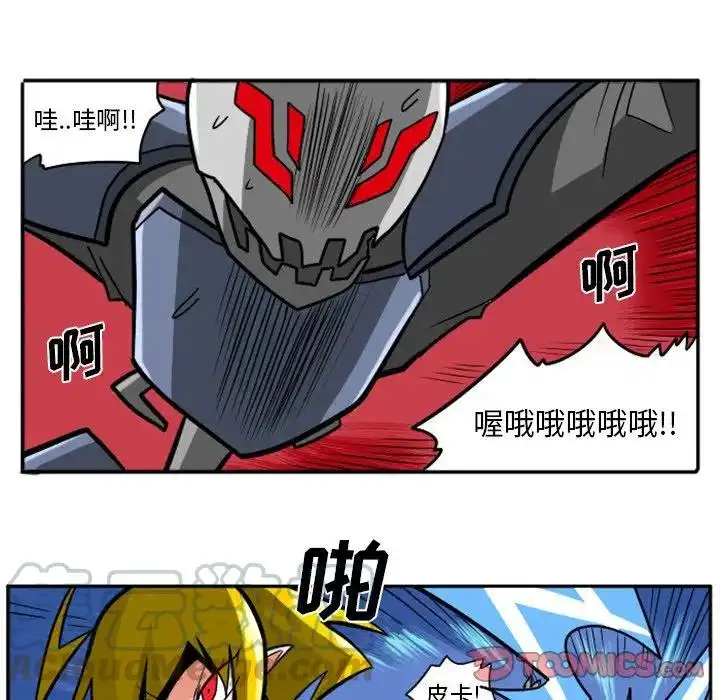 惊奇百怪来惹吧8