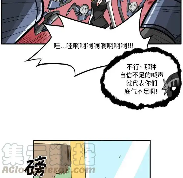 惊奇百怪来惹吧8