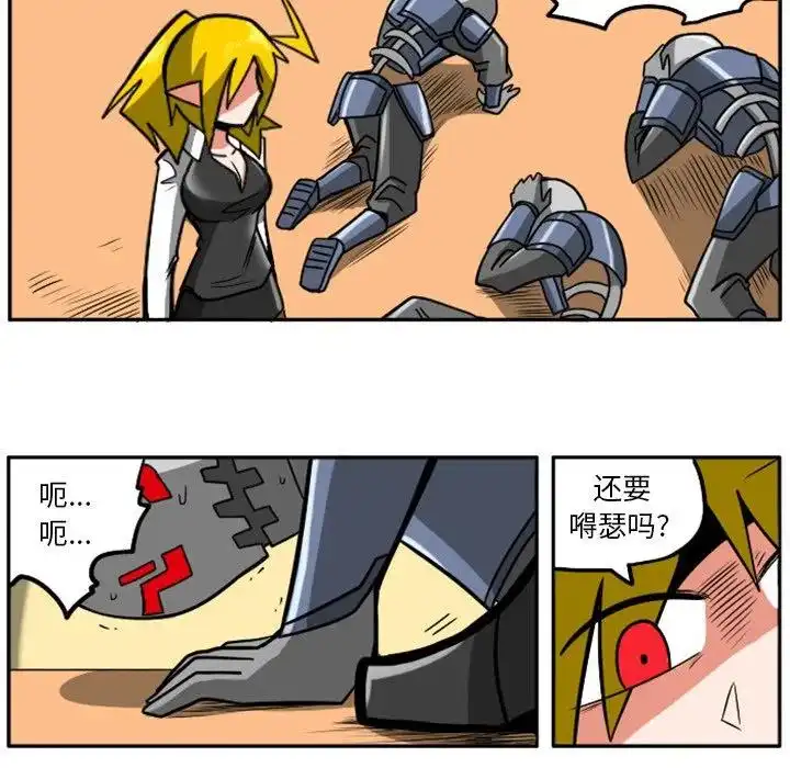 惊奇百怪来惹吧8