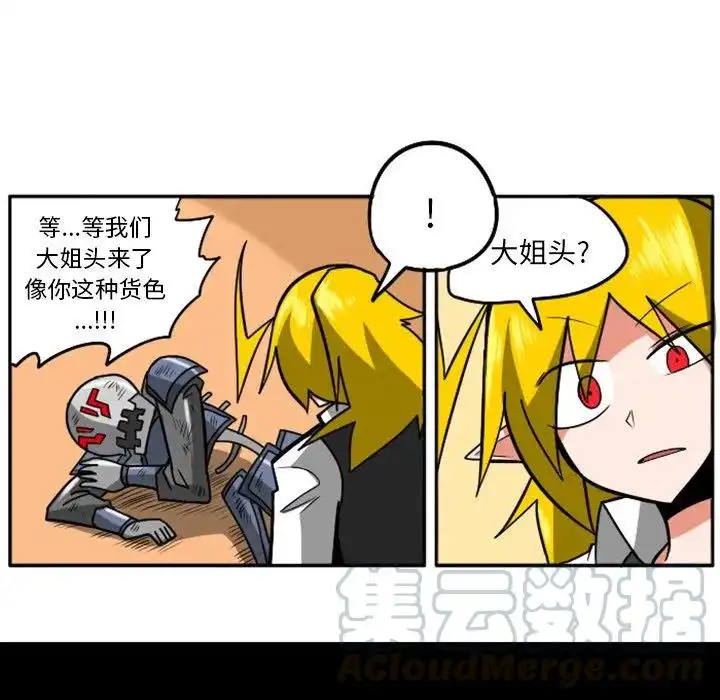 惊奇百怪来惹吧8