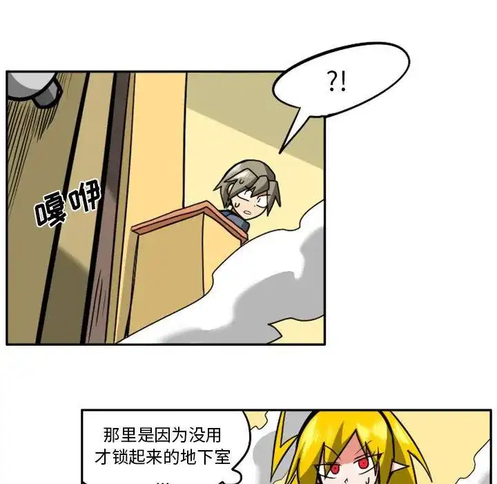惊奇百怪来惹吧8