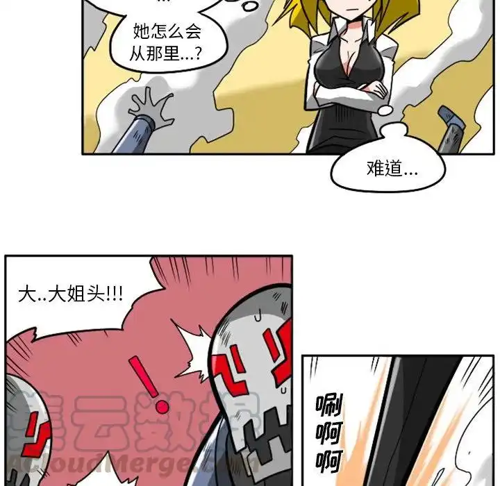 惊奇百怪来惹吧8