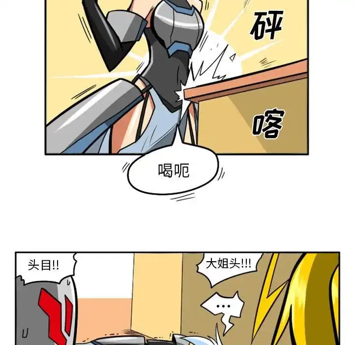 惊奇百怪来惹吧8
