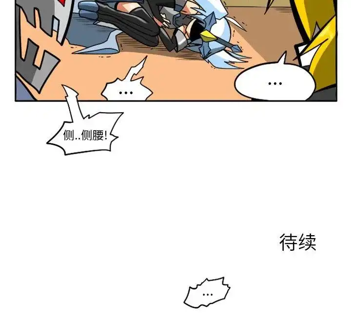 惊奇百怪来惹吧8