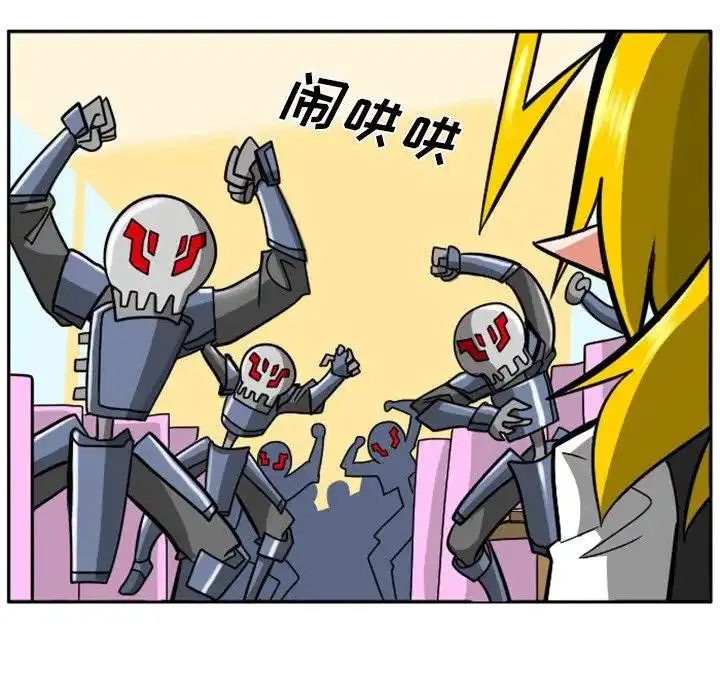 惊奇百怪来惹吧8