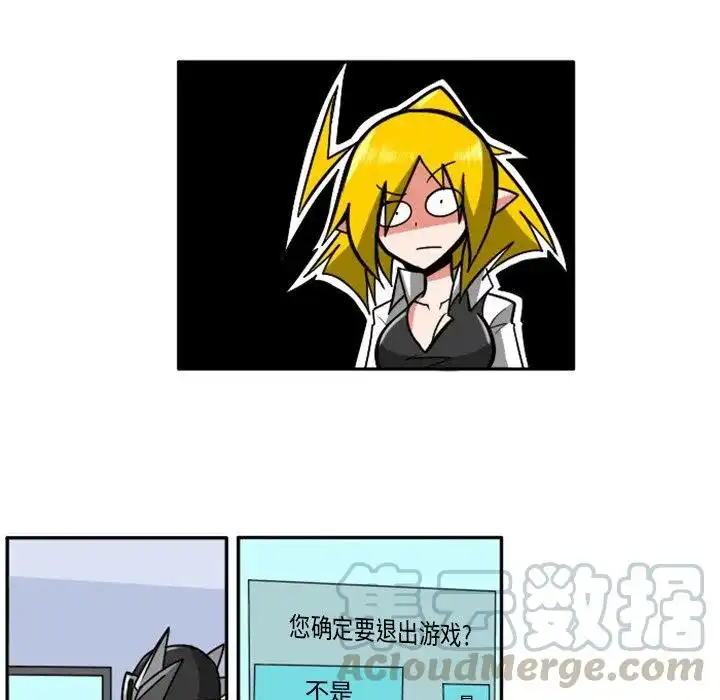 惊奇百怪来惹吧8