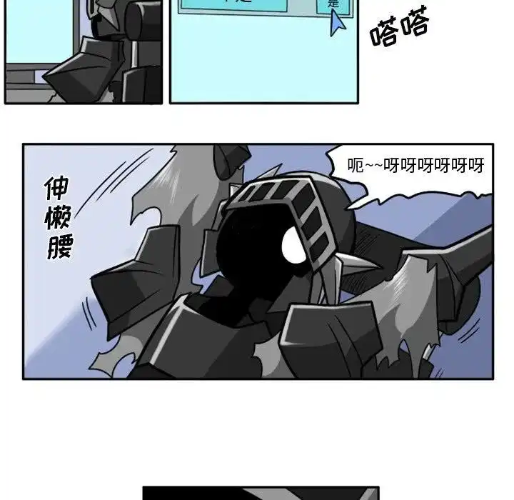 惊奇百怪来惹吧8