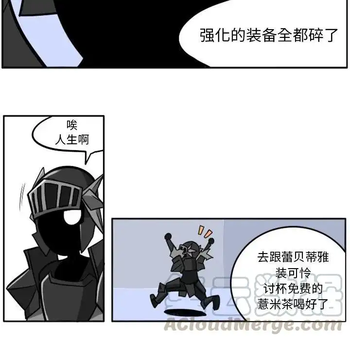 惊奇百怪来惹吧8