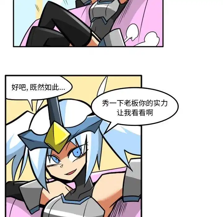 惊奇百怪来惹吧9