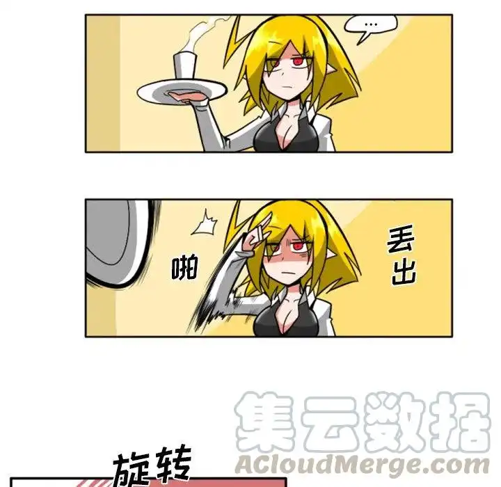 惊奇百怪来惹吧9