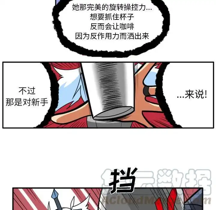 惊奇百怪来惹吧9