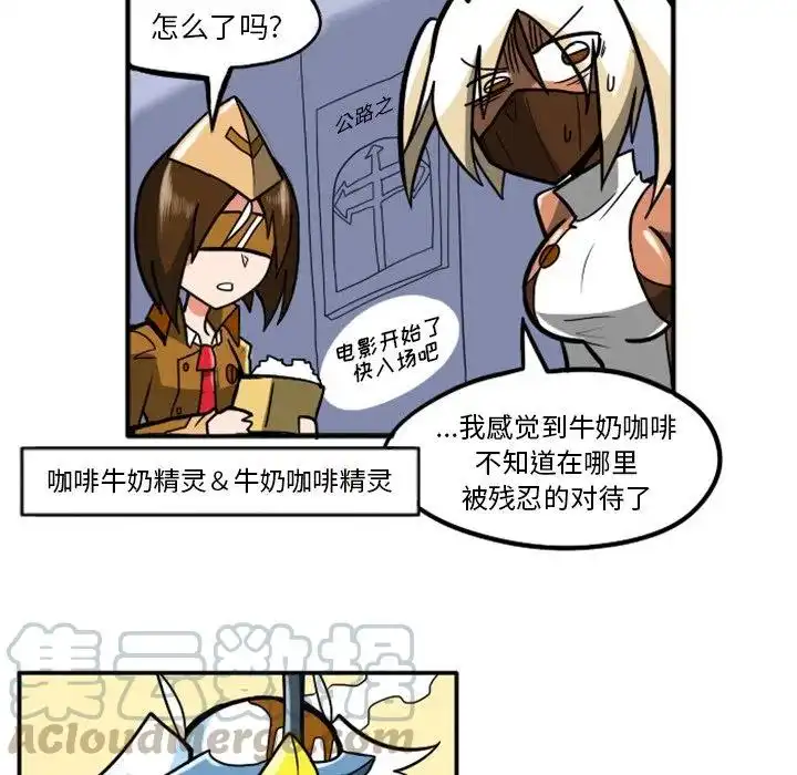 惊奇百怪来惹吧9