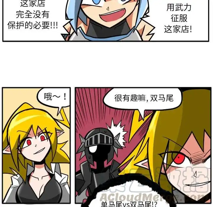 惊奇百怪来惹吧9