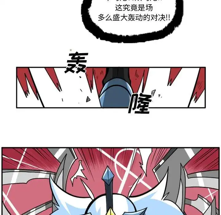 惊奇百怪来惹吧9