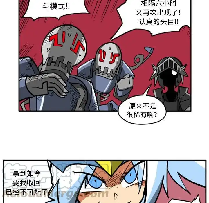 惊奇百怪来惹吧9