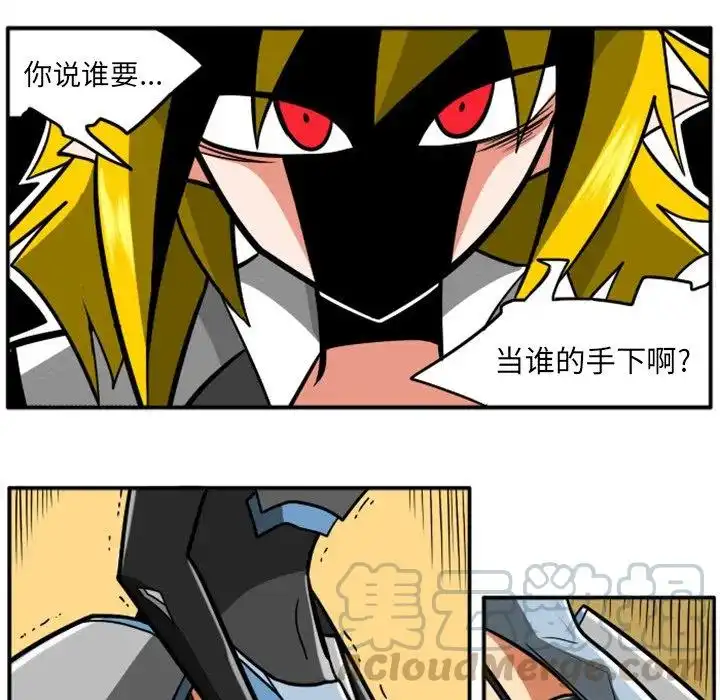 惊奇百怪来惹吧9