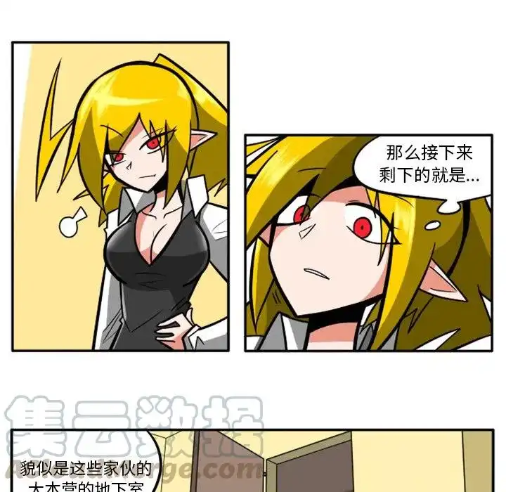 惊奇百怪来惹吧9