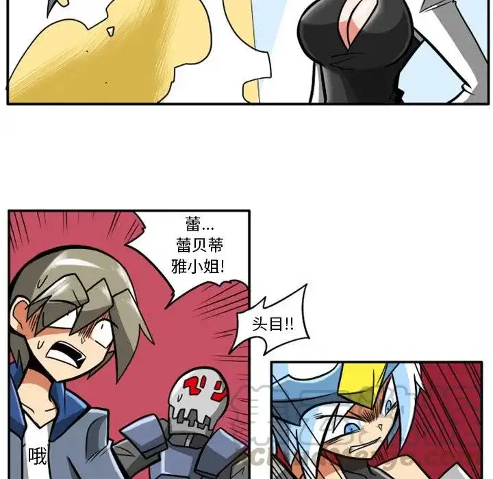 惊奇百怪来惹吧9