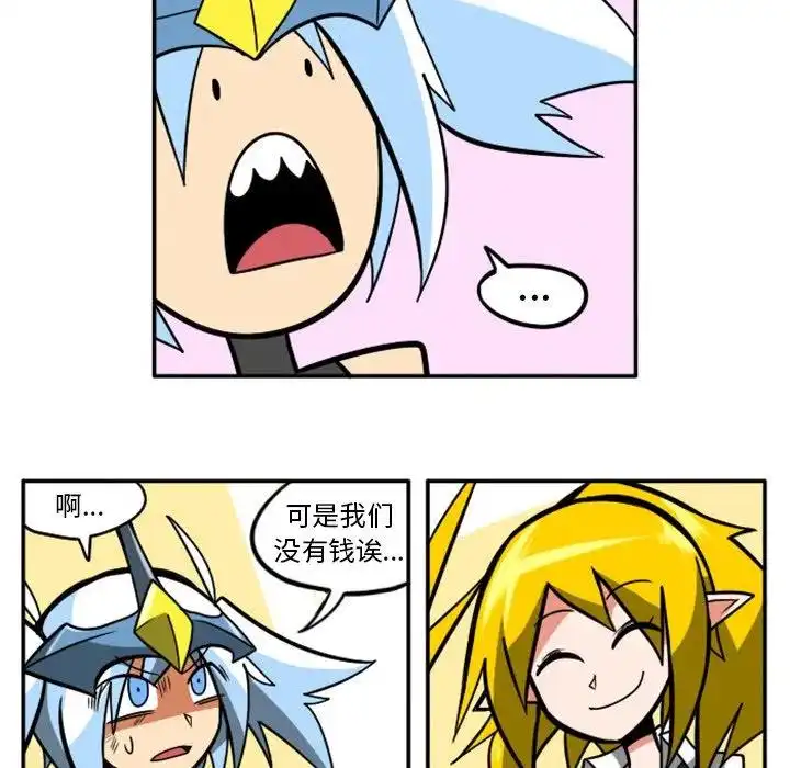 惊奇百怪来惹吧9