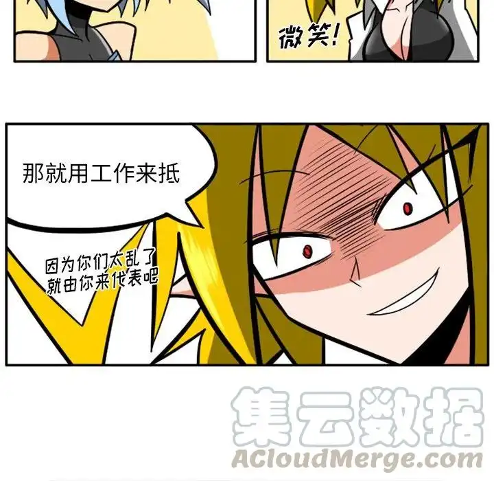 惊奇百怪来惹吧9