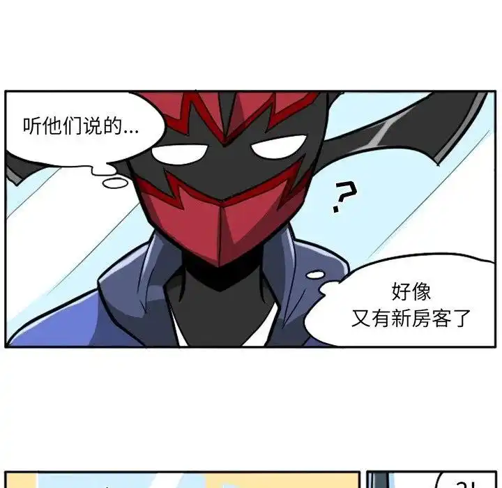 惊奇百怪来惹吧10