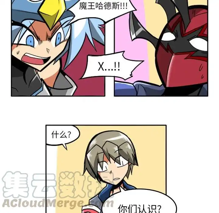 惊奇百怪来惹吧10