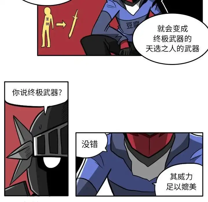 惊奇百怪来惹吧10