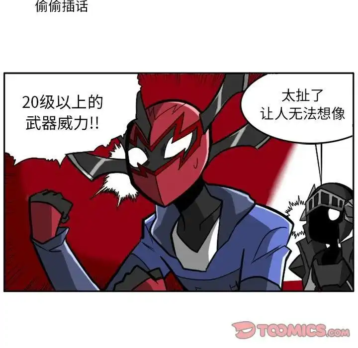 惊奇百怪来惹吧10