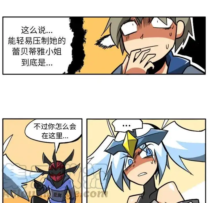 惊奇百怪来惹吧10