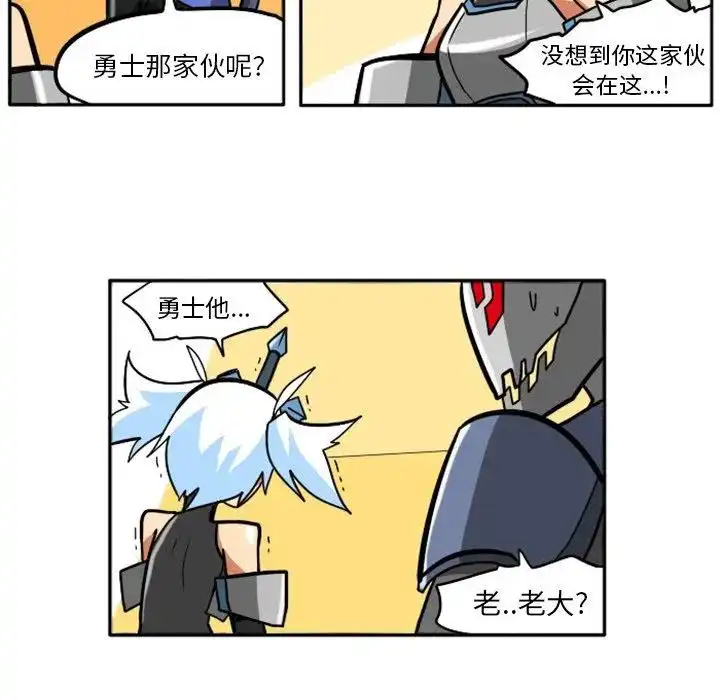 惊奇百怪来惹吧10