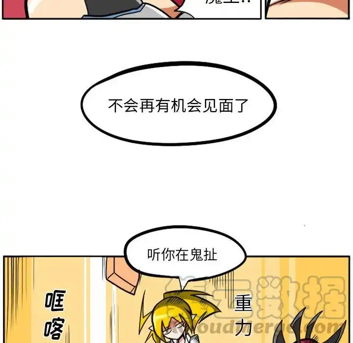 惊奇百怪来惹吧10