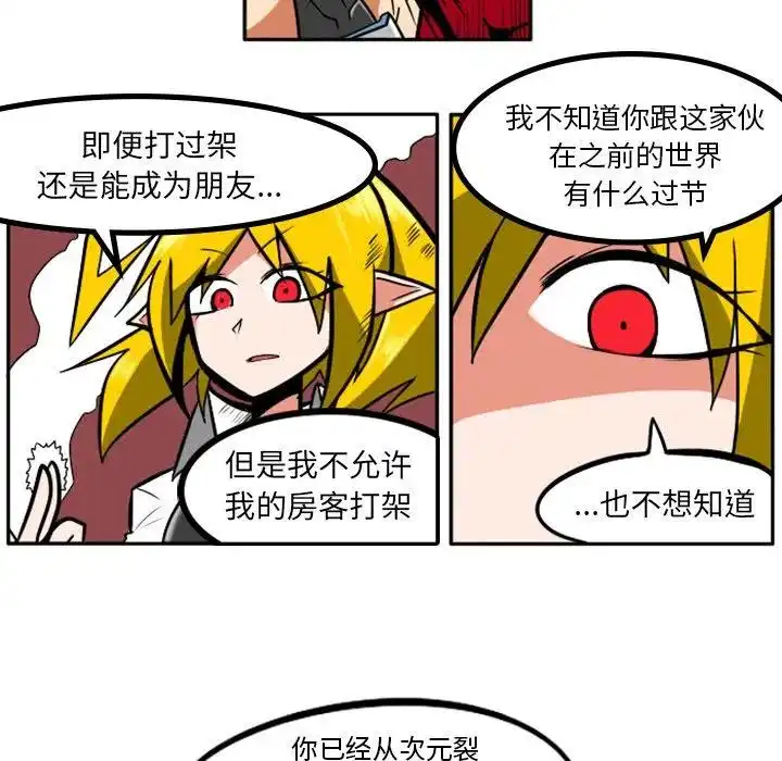 惊奇百怪来惹吧10