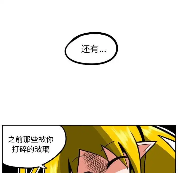 惊奇百怪来惹吧10