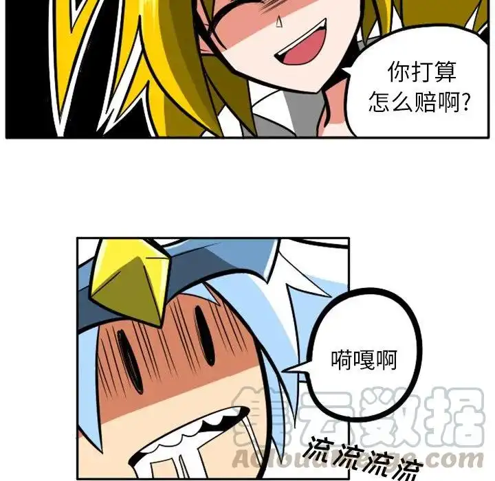 惊奇百怪来惹吧10