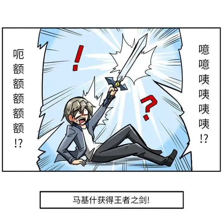 惊奇百怪来惹吧10