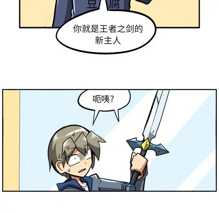 惊奇百怪来惹吧10